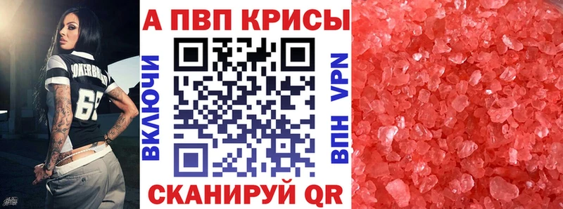 Alpha-PVP мука Каргополь