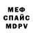 Кетамин VHQ Nina Dodi