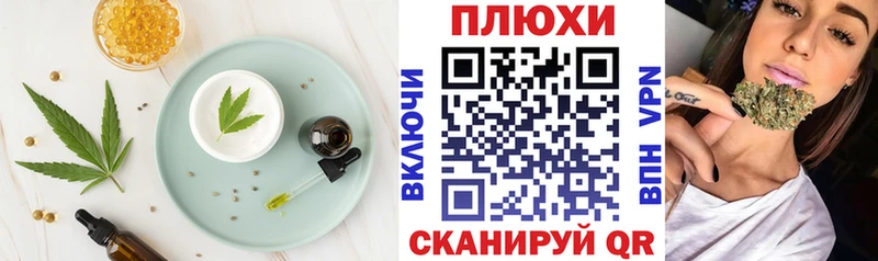 Печенье с ТГК конопля  Каргополь 