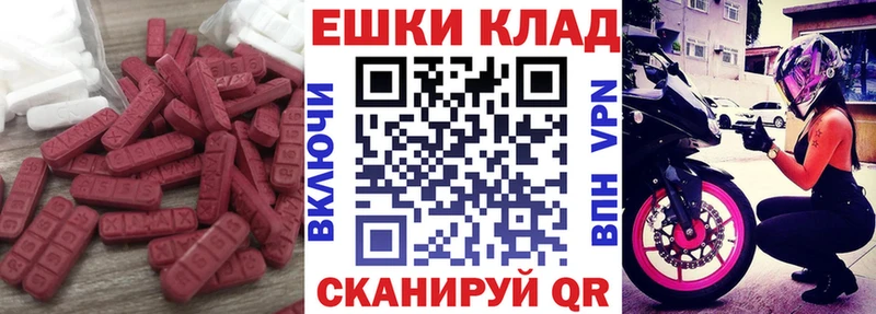 Ecstasy 300 mg  Каргополь 