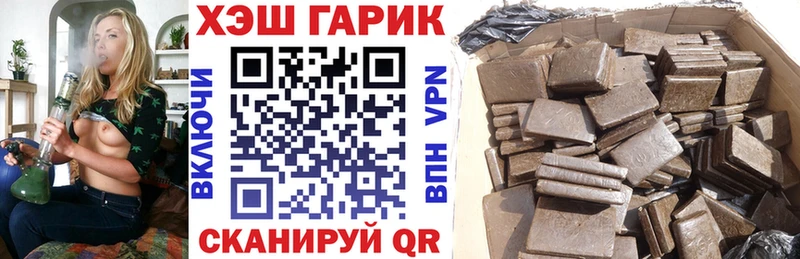 где найти Каргополь ГАШ индика сатива