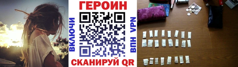 Героин Heroin  kraken tor  Каргополь 