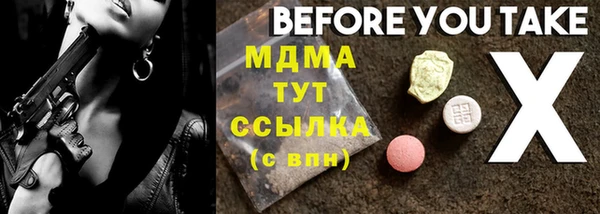 прущий лед Тавда
