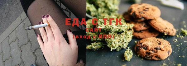 кокаин перу Гусиноозёрск