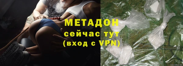 кокаин перу Гусиноозёрск