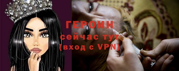 кокаин перу Гусиноозёрск