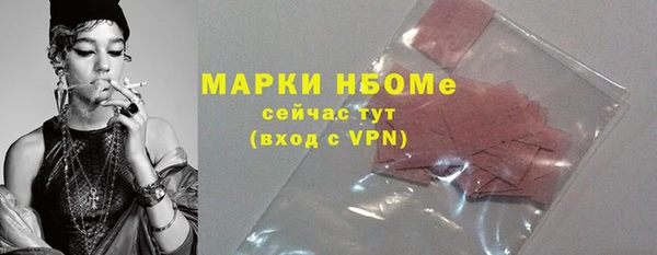 марки lsd Гусь-Хрустальный