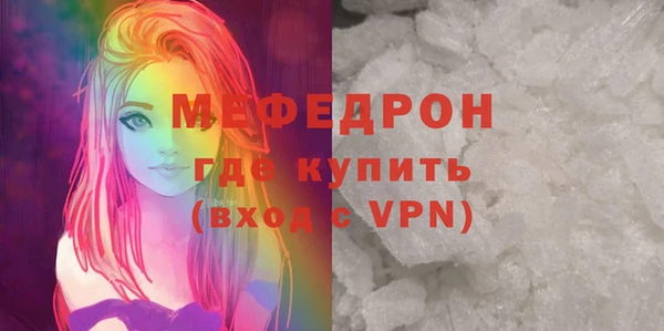 марки lsd Гусь-Хрустальный