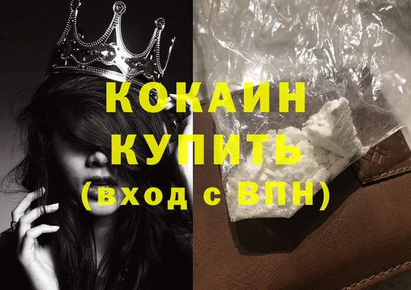 кокаин перу Гусиноозёрск