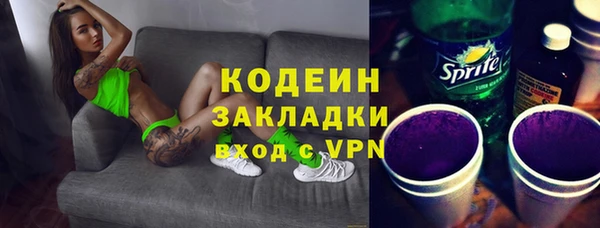 марки lsd Гусь-Хрустальный