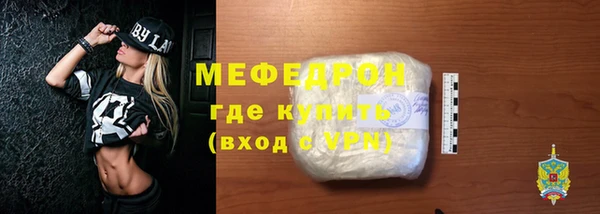 марки lsd Гусь-Хрустальный