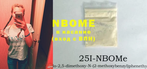 кокаин перу Гусиноозёрск