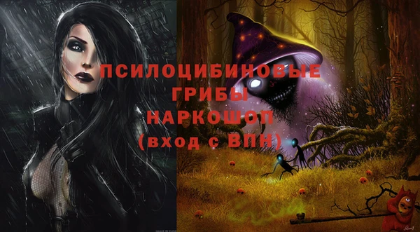 кокаин перу Гусиноозёрск