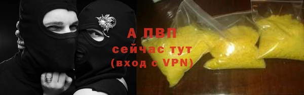 кокаин перу Гусиноозёрск