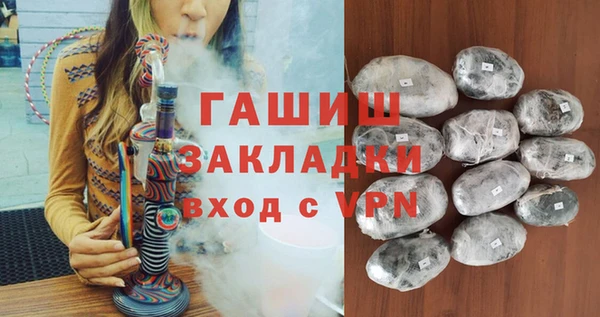 кокаин перу Гусиноозёрск