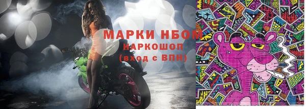 кокаин перу Гусиноозёрск