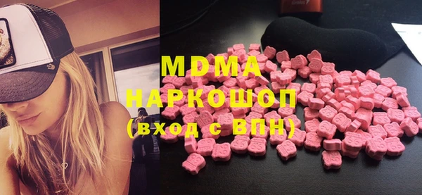 марки lsd Гусь-Хрустальный