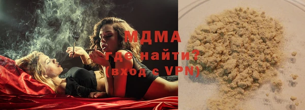 кокаин перу Гусиноозёрск