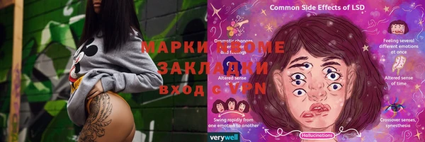 кокаин перу Гусиноозёрск