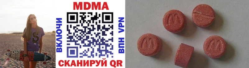 ссылка на мегу зеркало  Каргополь  MDMA Molly 