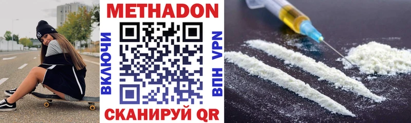 магазин    Каргополь  darknet наркотические препараты  Метадон белоснежный 