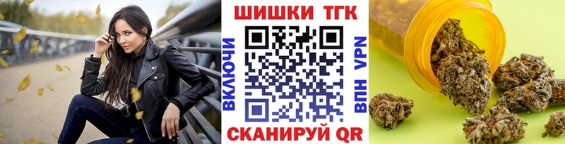 Бошки марихуана VHQ как найти закладки Каргополь